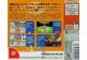 Image Jeux Vidéo Space Channel 5 Dreamcast