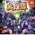 Image Jeux Vidéo Sunrise Eiyuutan Dreamcast