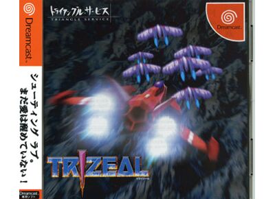 Image Jeux Vidéo Trizeal Dreamcast