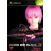 Image Jeux Vidéo Dead or Alive 3 Xbox