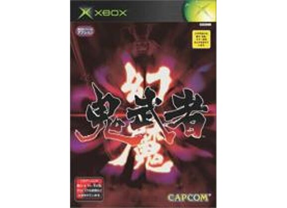 Image Jeux Vidéo Genma Onimusha Xbox