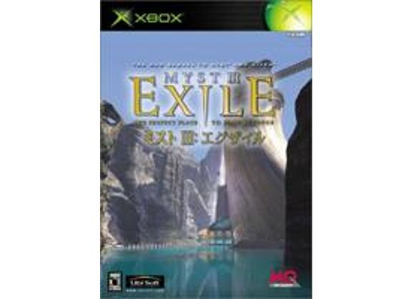 Image Jeux Vidéo Myst III Exile Xbox