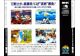 Jeux Vidéo Samurai Spirits Neo-Geo CD