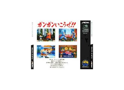 Jeux Vidéo Tsuukai GanGan Koushinkyoku Neo-Geo CD