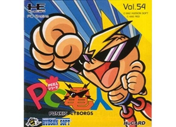 Image Jeux Vidéo PC Denjin Hu Cards - CD ROM