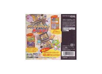 Jeux Vidéo Puzzle Bobble DS DS