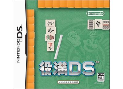 Jeux Vidéo Yakuman DS DS