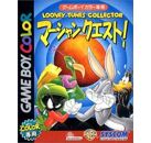 Jeux Vidéo Looney Tunes Collector Martian Quest Game Boy Color