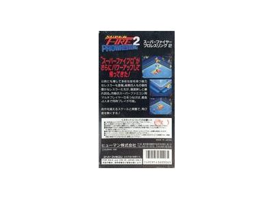 Jeux Vidéo Super Fire Pro Wrestling 2 Super Famicom