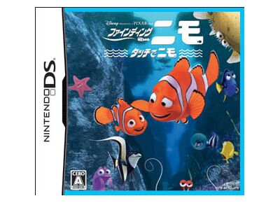 Jeux Vidéo Finding Nemo Touch de Nemo DS
