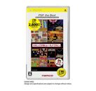 Jeux Vidéo Namco Museum (PSP the Best) PlayStation Portable (PSP)