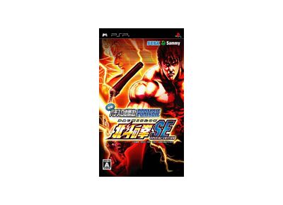 Image Jeux Vidéo Jissen Pachi-Slot Hisshouhou! Hokuto no Ken SE Portable PlayStation Portable (PSP)
