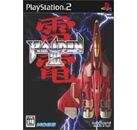 Jeux Vidéo Raiden III PlayStation 2 (PS2)