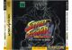 Image Jeux Vidéo Street Fighter Collection Saturn