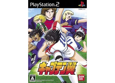 Image Jeux Vidéo Captain Tsubasa PlayStation 2 (PS2)