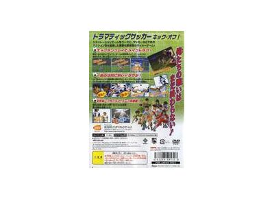 Image Jeux Vidéo Captain Tsubasa PlayStation 2 (PS2)