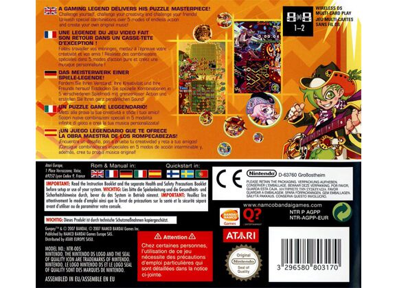 Image Jeux Vidéo Gunpey DS DS