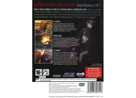 Image Jeux Vidéo Shin Megami Tensei Devil Summoner - Raidou Kuzunoha vs. the Soulless Army PlayStation 2 (PS2)