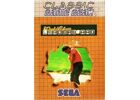 Jeux Vidéo World Class Leaderboard Sega Classic Game Gear