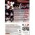 Image Jeux Vidéo NHL 2K8 Xbox 360