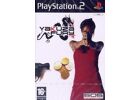 Jeux Vidéo Yakuza Fury PlayStation 2 (PS2)