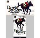Jeux Vidéo Derby Jockey Super Famicom