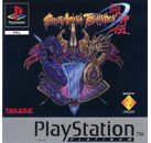 Jeux Vidéo Battle Arena Toshinden Platinum PlayStation 1 (PS1)