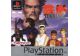 Image Jeux Vidéo Tekken 2 Platinum PlayStation 1 (PS1)