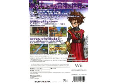 Jeux Vidéo Dragon Quest Swords Wii