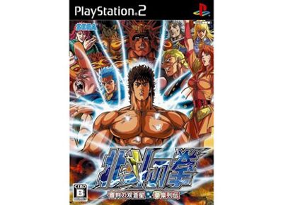 Image Jeux Vidéo Hokuto No Ken:Fist of the North Star PlayStation 2 (PS2)