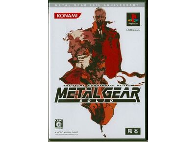 Image Jeux Vidéo Metal Gear Solid (Metal Gear 20th Anniversary) PlayStation 1 (PS1)
