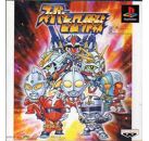 Jeux Vidéo Super Hero Sakusen PlayStation 1 (PS1)