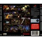 Jeux Vidéo Battle Arena Toshinden PlayStation 1 (PS1)