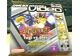 Image Jeux Vidéo Yu-Gi-Oh! VS Joey Video Game Boy Advance