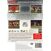 Image Jeux Vidéo Pro Evolution Soccer 2008 Platinum PlayStation 2 (PS2)