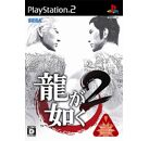 Jeux Vidéo Yakuza 2 PlayStation 2 (PS2)