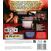 Image Jeux Vidéo Siren Blood Curse PlayStation 3 (PS3)