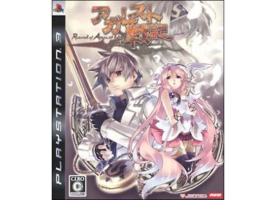 Image Jeux Vidéo Agarest Senki PlayStation 3 (PS3)