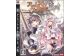 Image Jeux Vidéo Agarest Senki PlayStation 3 (PS3)