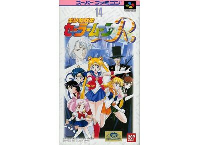 Jeux Vidéo Bishoujo Senshi Sailor Moon R Super Famicom