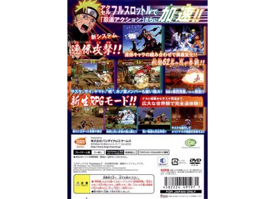 Image Jeux Vidéo Naruto Shippuden Ultimate Ninja 5 PlayStation 2 (PS2)