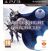 Image Jeux Vidéo White Knight Chronicles PlayStation 3 (PS3)