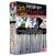 Image DVD Ayakashi : Le Théâtre De L'horreur - Intégrale DVD Zone 2