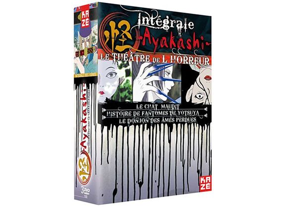 Image DVD Ayakashi : Le Théâtre De L'horreur - Intégrale DVD Zone 2