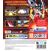 Image Jeux Vidéo Saint Seiya Brave Soldiers PlayStation 3 (PS3)