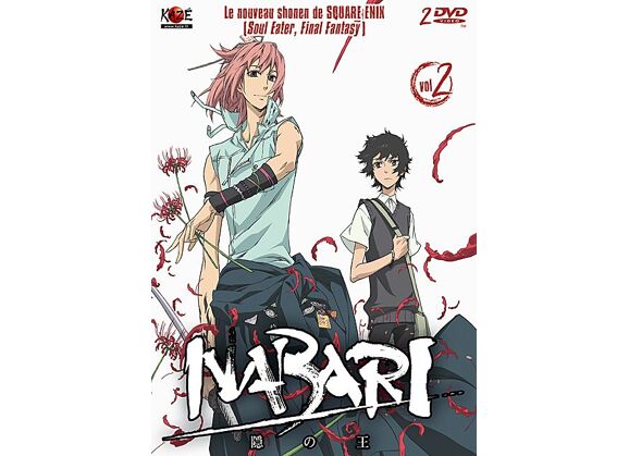 Image DVD Nabari - Vol. 2/3 DVD Zone 2