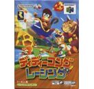 Jeux Vidéo Diddy Kong Racing Nintendo 64