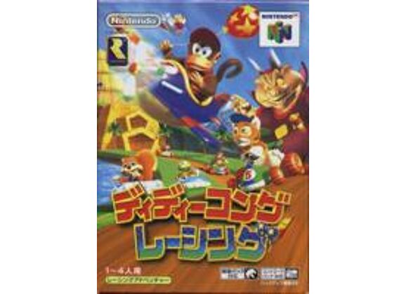 Image Jeux Vidéo Diddy Kong Racing Nintendo 64