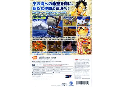 Jeux Vidéo One Piece Unlimited Cruise 1 Le Trésor sous les Flots Wii