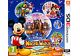Jeux Vidéo Disney Magical World 3DS